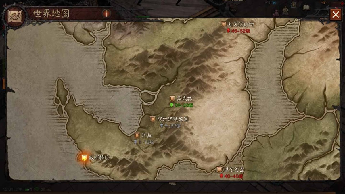 暗黑破壞神不朽游戲攻略_暗黑不朽攻略破壞神游戲在哪_暗黑破壞神不朽入門小白須知