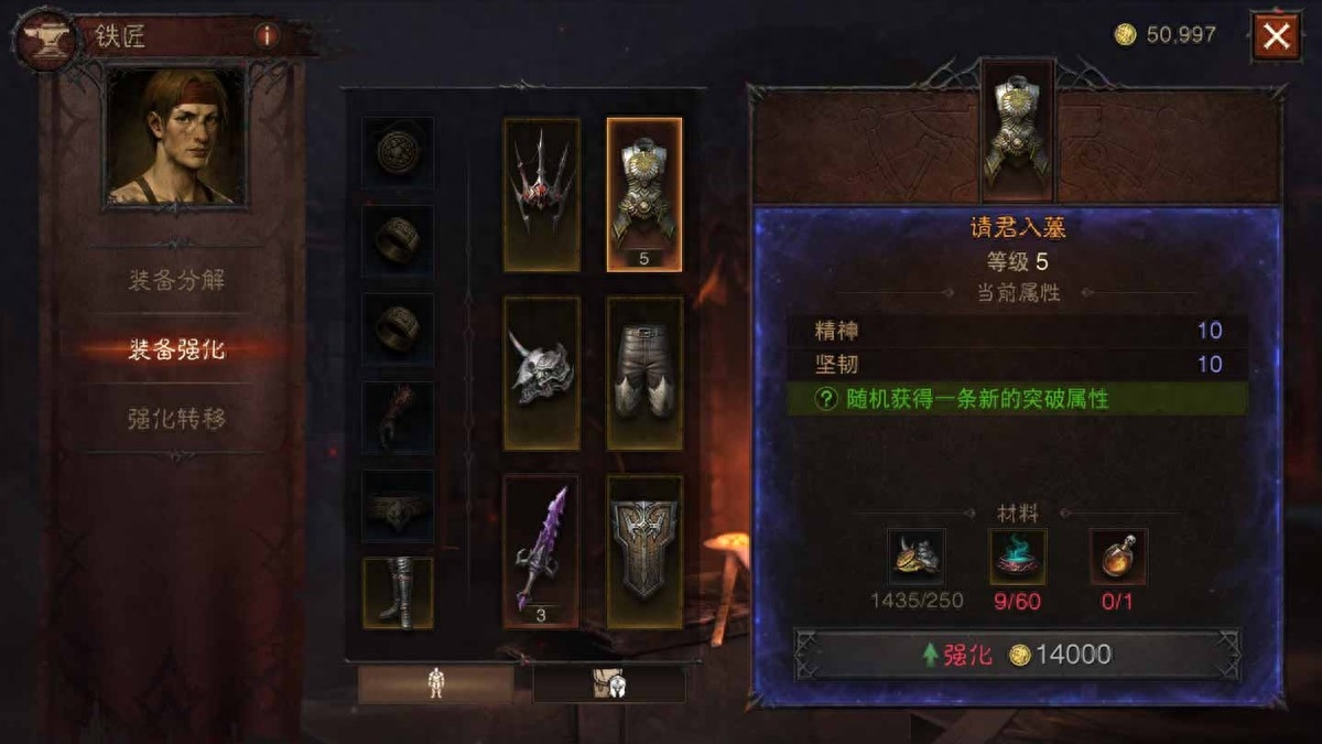 暗黑不朽攻略破壞神游戲在哪_暗黑破壞神不朽游戲攻略_暗黑破壞神不朽入門小白須知