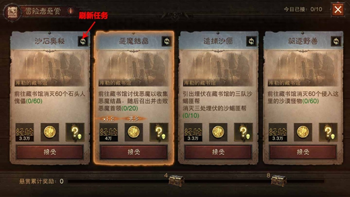 暗黑不朽攻略破壞神游戲在哪_暗黑破壞神不朽游戲攻略_暗黑破壞神不朽入門小白須知