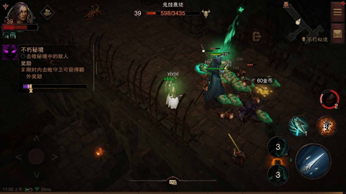 暗黑破壞神不朽入門小白須知_暗黑破壞神不朽游戲攻略_暗黑不朽攻略破壞神游戲在哪