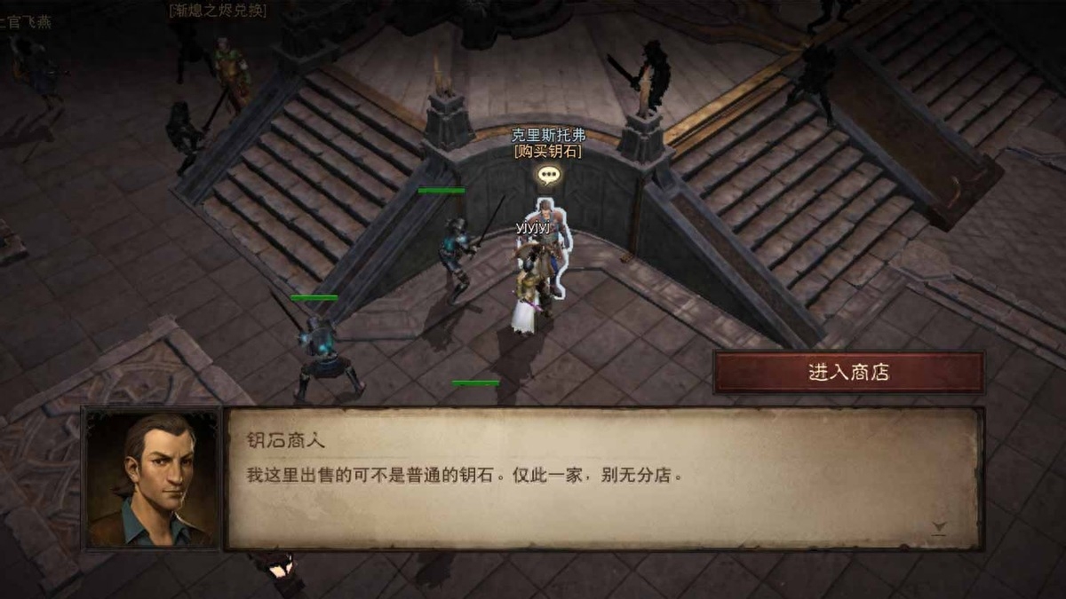 暗黑不朽攻略破壞神游戲在哪_暗黑破壞神不朽游戲攻略_暗黑破壞神不朽入門小白須知