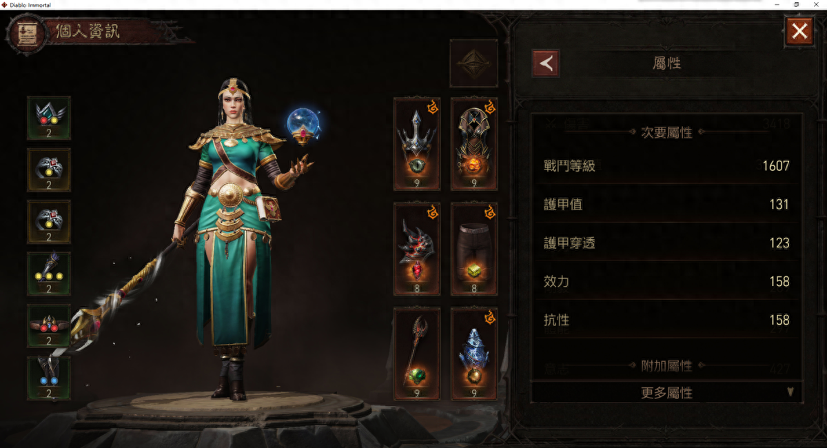 兩天升到滿級不是夢，暗黑破壞神：不朽快速升級攻略