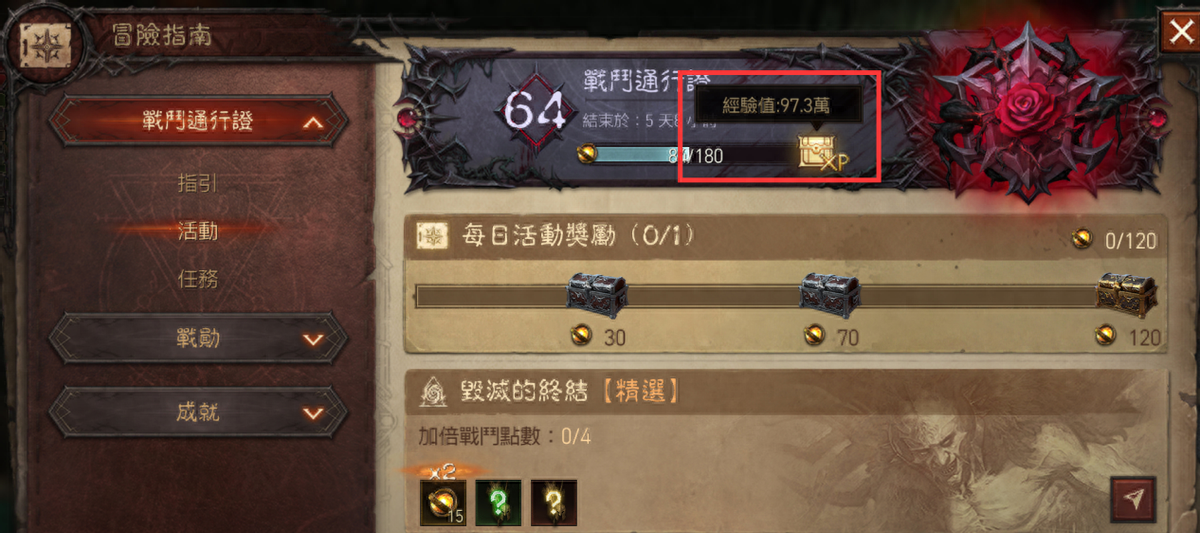 暗黑不朽攻略破壞神游戲在哪_暗黑破壞神不朽游戲攻略_暗黑破壞神不朽玩法介紹