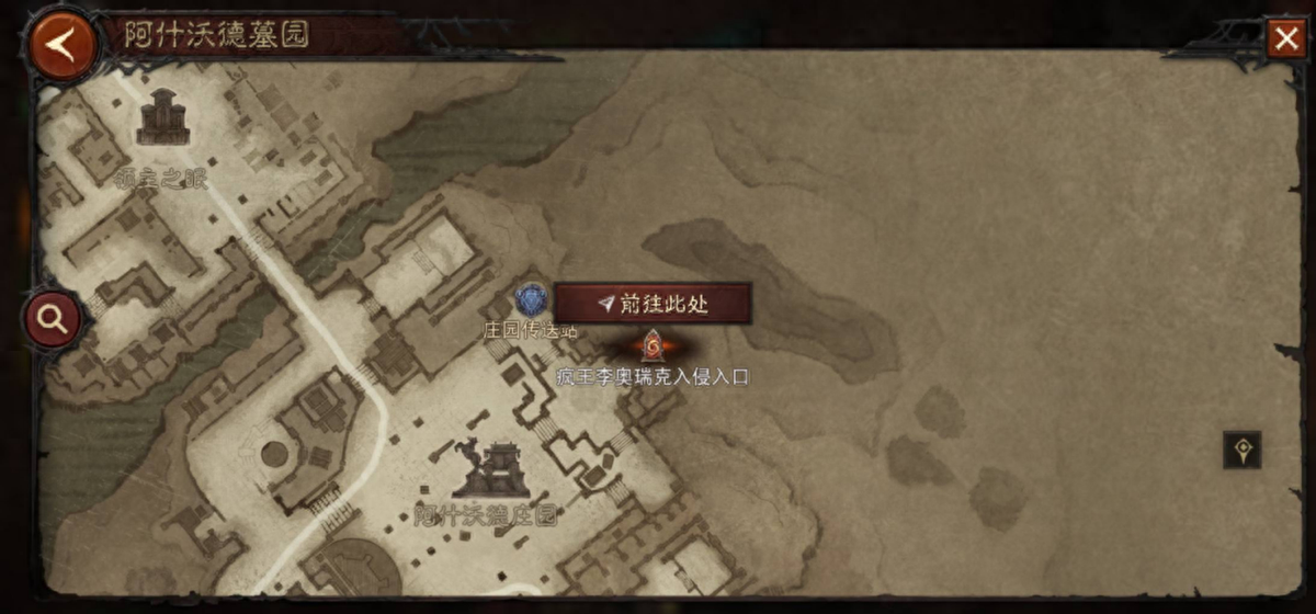 暗黑破壞神不朽玩法介紹_暗黑不朽攻略破壞神游戲在哪_暗黑破壞神不朽游戲攻略