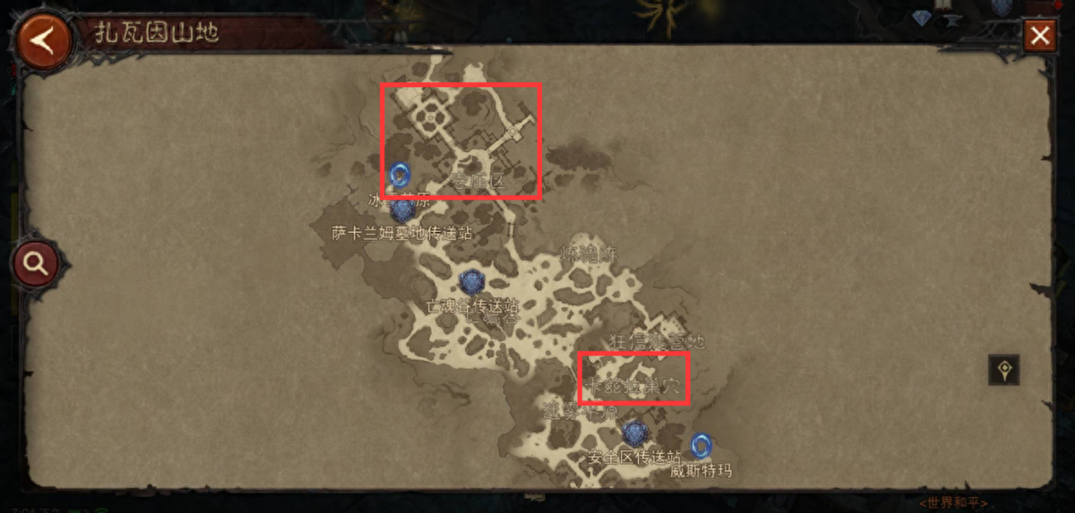 暗黑不朽攻略破壞神游戲在哪_暗黑破壞神不朽游戲攻略_暗黑破壞神不朽玩法介紹