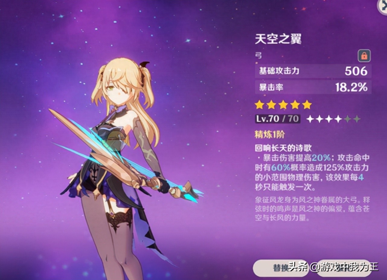 原神新手入坑攻略_新手現在入坑魔獸世界_dnf新手入坑職業