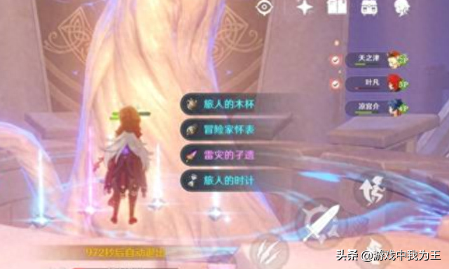 原神新手入坑攻略_新手現在入坑魔獸世界_dnf新手入坑職業