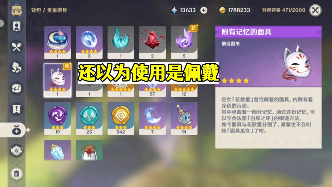 dnf新手入坑職業_虛榮新手入坑推薦_原神新手入坑攻略