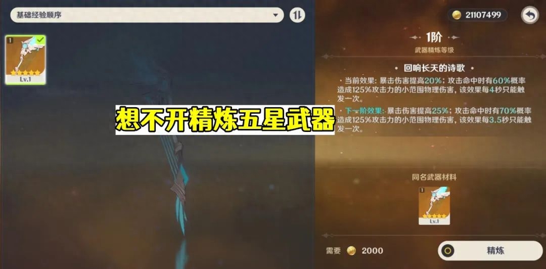 虛榮新手入坑推薦_dnf新手入坑職業_原神新手入坑攻略