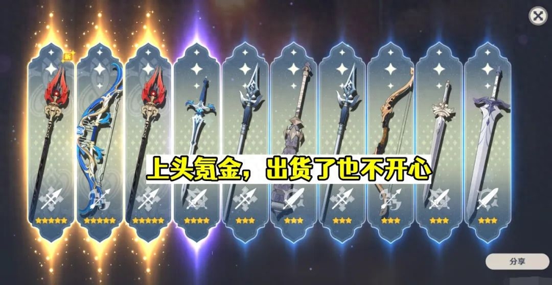 dnf新手入坑職業_原神新手入坑攻略_虛榮新手入坑推薦