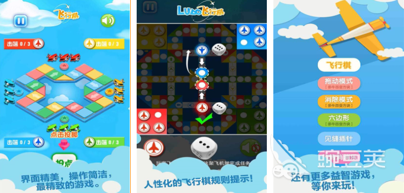 有什么居家游戲值得推薦 居家可以玩的手機游戲