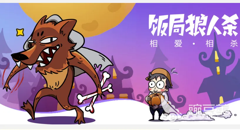 居家派對游戲攻略_居家派對手游_居家派對lety