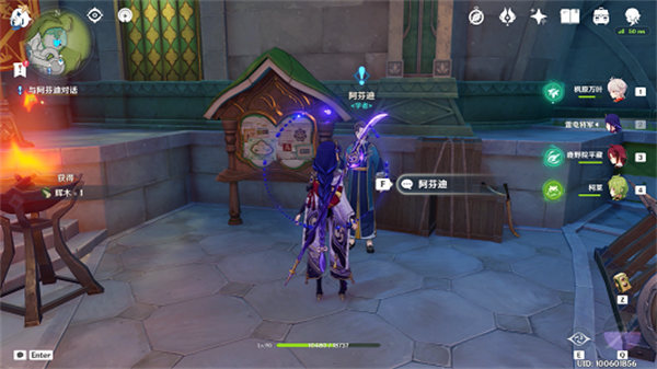 原神須彌聲望任務怎么玩