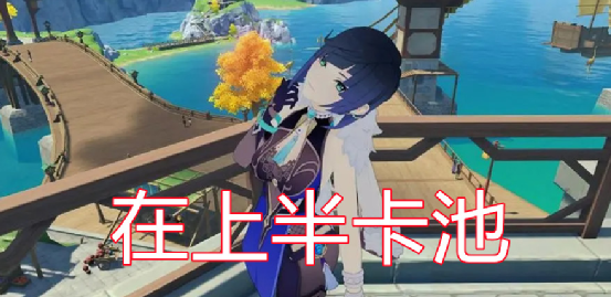 原神久岐忍攻略_忍將抽神攻略_原神手游平民攻略