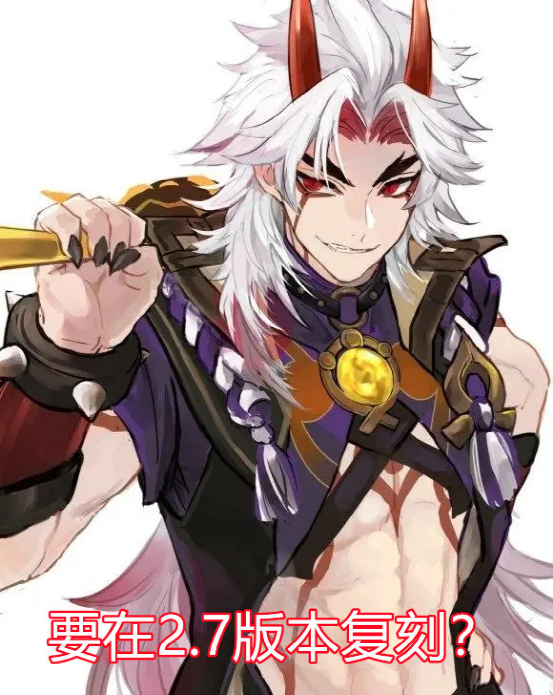 原神久岐忍攻略_忍將抽神攻略_原神手游平民攻略