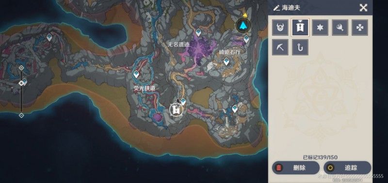 原神須彌前置任務攻略 3.0須彌前置任務通關詳情一覽圖片3