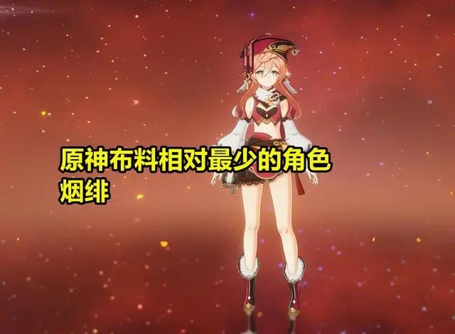 忍野忍和戰場原_原神久岐忍攻略_忍將刷神攻略