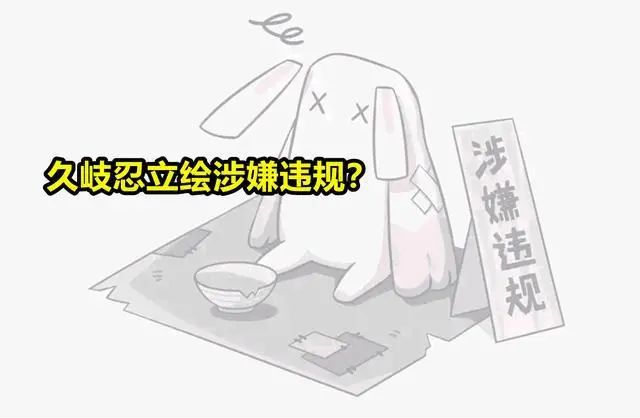 原神久岐忍攻略_忍將刷神攻略_忍野忍和戰場原