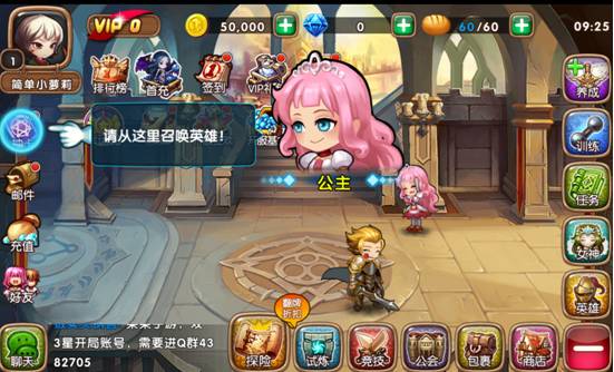 網(wǎng)頁(yè)游戲開服 女神聯(lián)盟