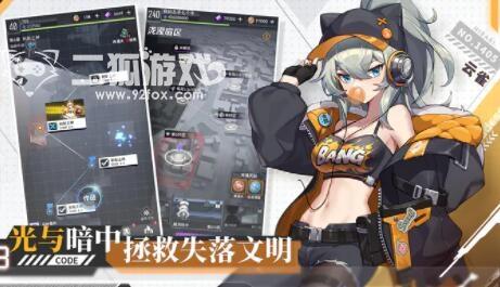 次元學弟_次元boss攻略_二次元學院游戲攻略