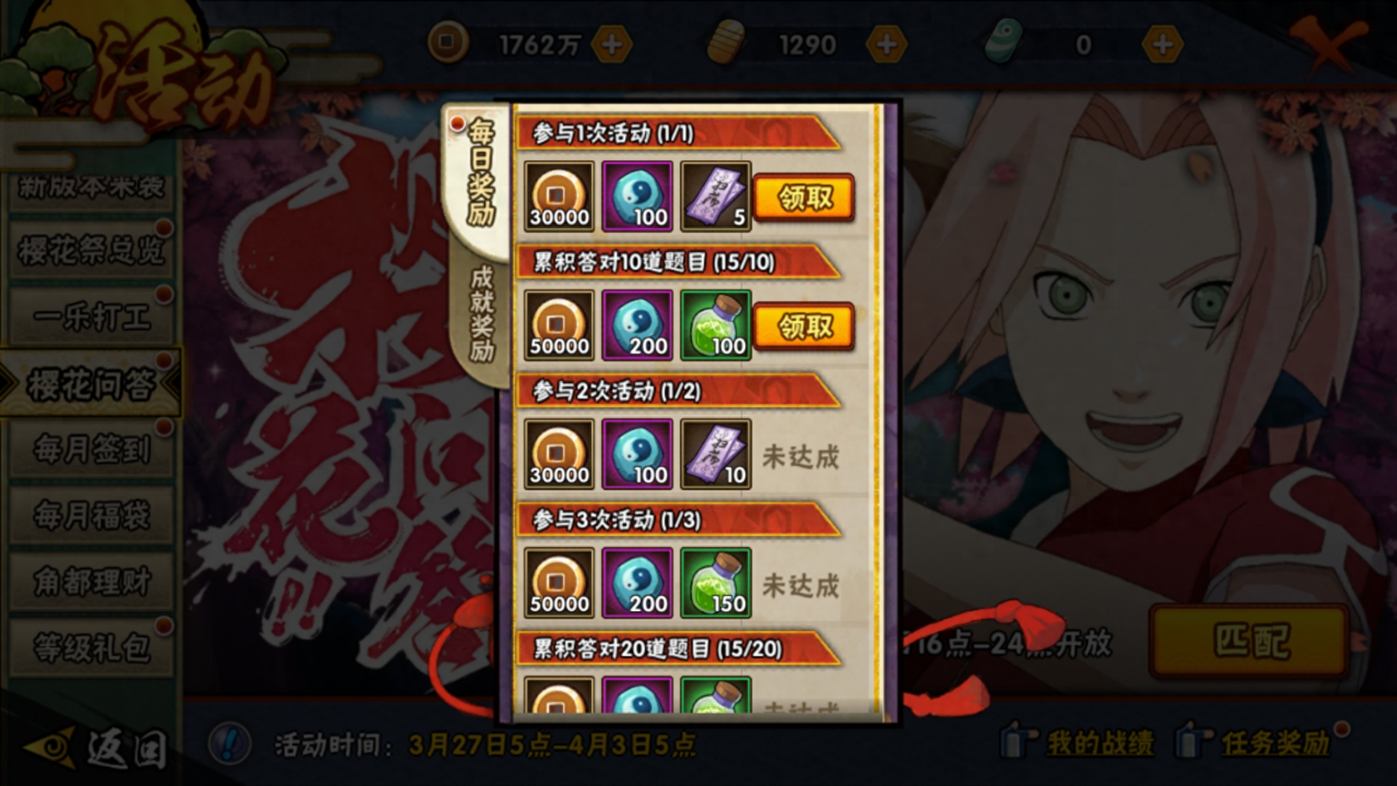 忍者攻略火影游戲視頻_火影忍者手游忍者攻略_火影忍者游戲攻略