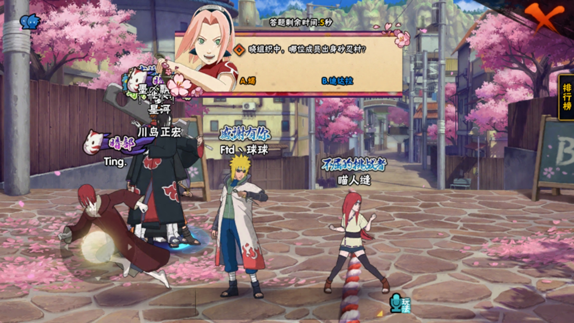 火影忍者游戲攻略_火影忍者手游忍者攻略_忍者攻略火影游戲視頻