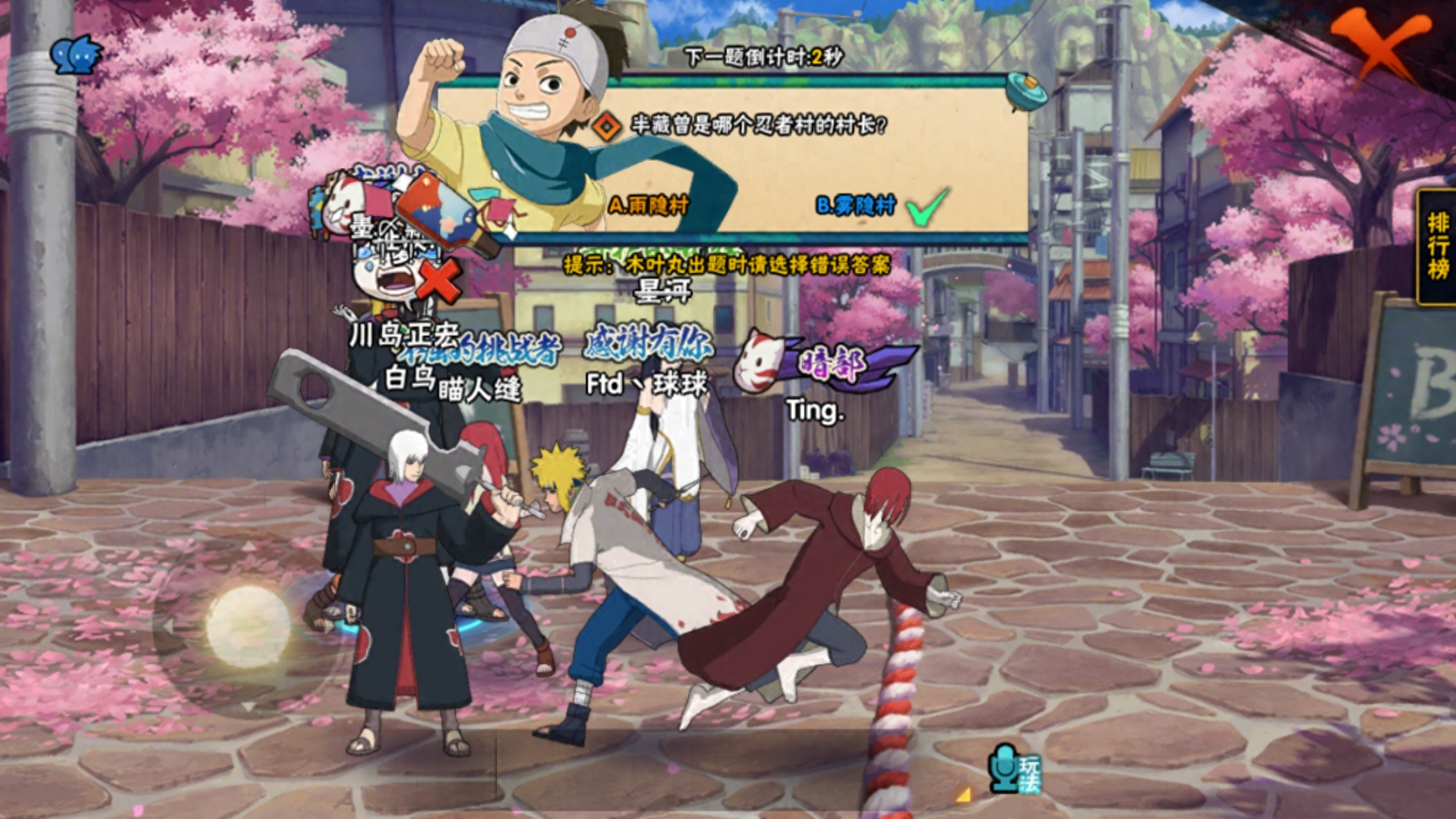 火影忍者手游忍者攻略_火影忍者游戲攻略_忍者攻略火影游戲視頻