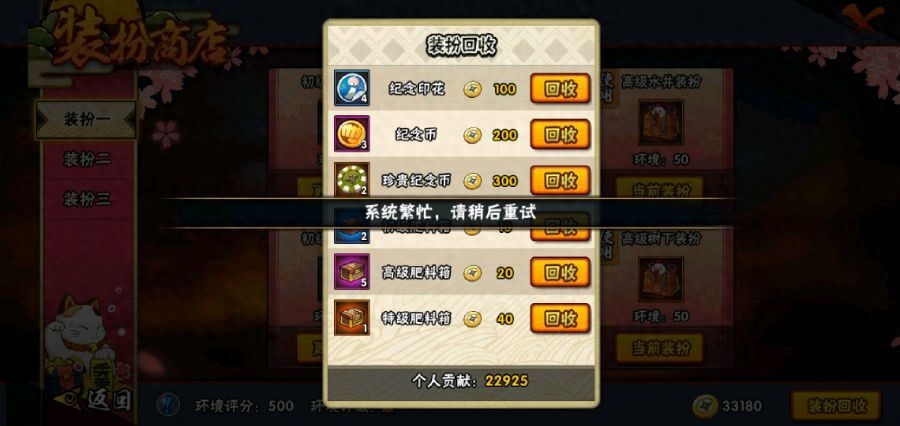 火影忍者手游忍者攻略_火影忍者游戲攻略_忍者攻略火影游戲視頻