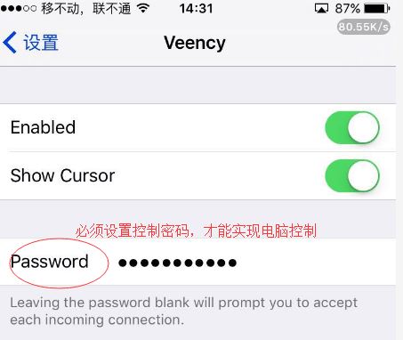 iphone怎么投屏到電腦?蘋果手機投屏到電腦圖文教程