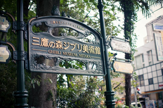 動漫迷看過來 日本二次元旅游攻略