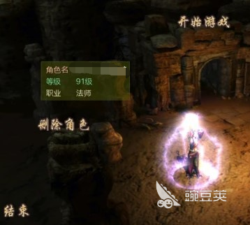 復古傳奇玩法攻略_傳奇來了道士玩法攻略_復古傳奇戰士攻略