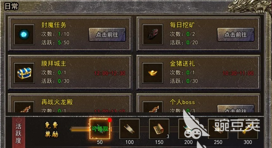 復古傳奇玩法攻略_傳奇來了道士玩法攻略_復古傳奇戰士攻略