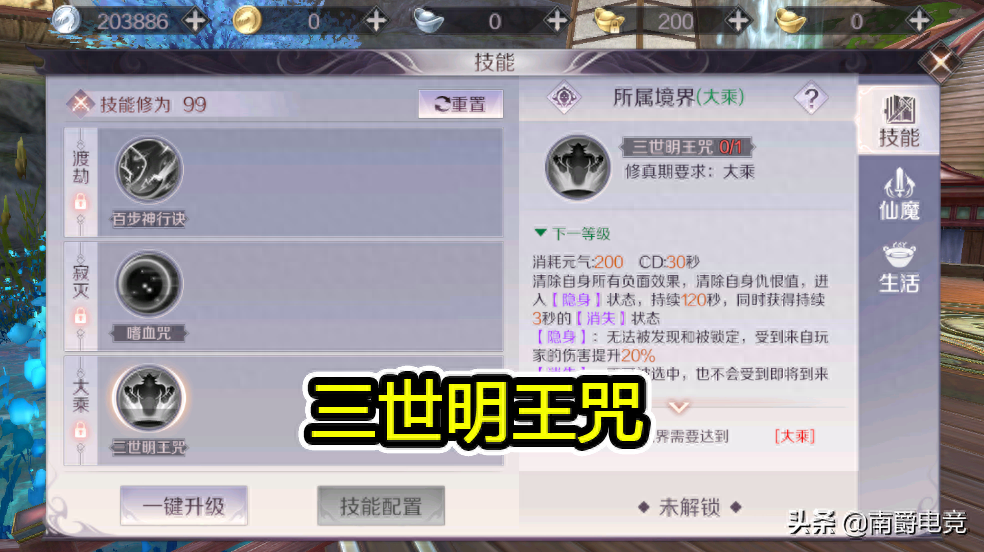 完美世界手游妖刃攻略_完美世界手游羽芒攻略_完美世界手游副本攻略