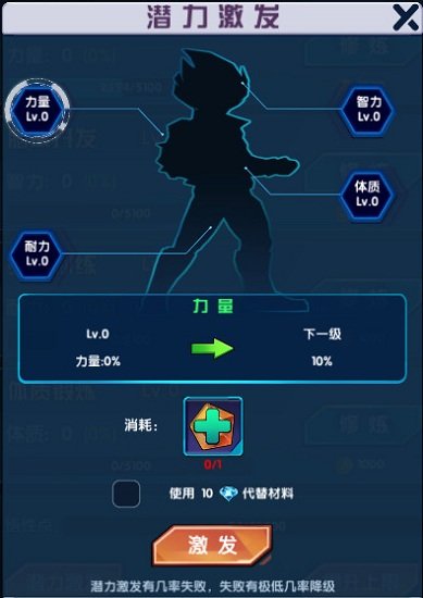 獵魔守護者手機版