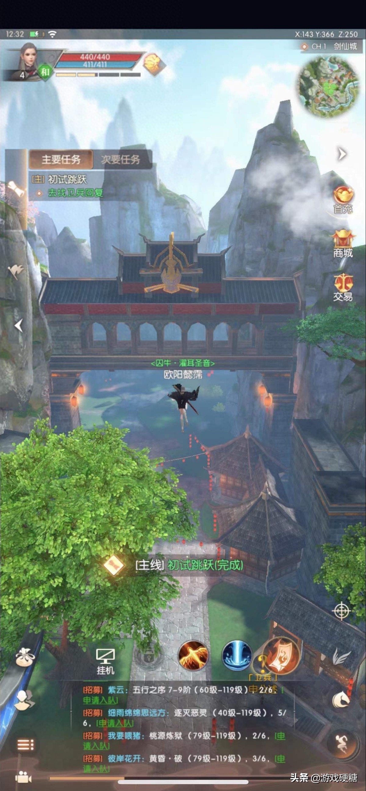 手游完美世界妖刃怎么樣_完美世界手游妖刃攻略_手游攻略完美世界妖刃怎么獲得