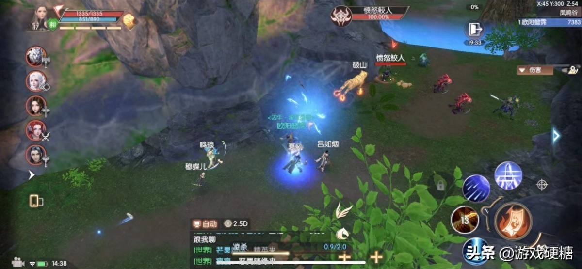 手游完美世界妖刃怎么樣_手游攻略完美世界妖刃怎么獲得_完美世界手游妖刃攻略