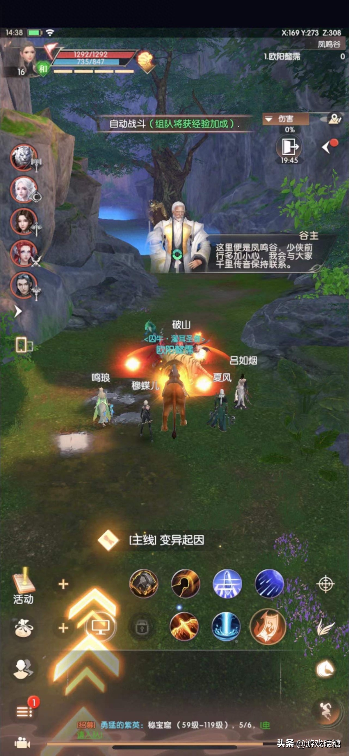 手游攻略完美世界妖刃怎么獲得_完美世界手游妖刃攻略_手游完美世界妖刃怎么樣