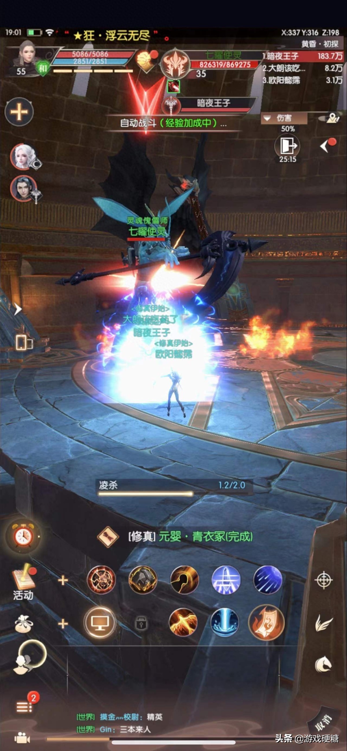 完美世界手游妖刃攻略_手游攻略完美世界妖刃怎么獲得_手游完美世界妖刃怎么樣