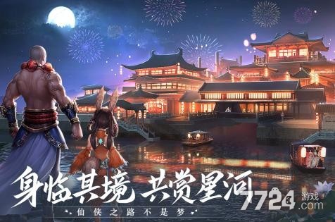 青云訣2怎么在電腦上玩 電腦版怎么登陸