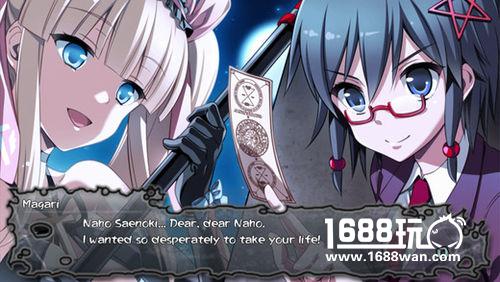 掀起血腥之夜!《尸體派對(duì)：馭血》手游版來(lái)襲圖片3