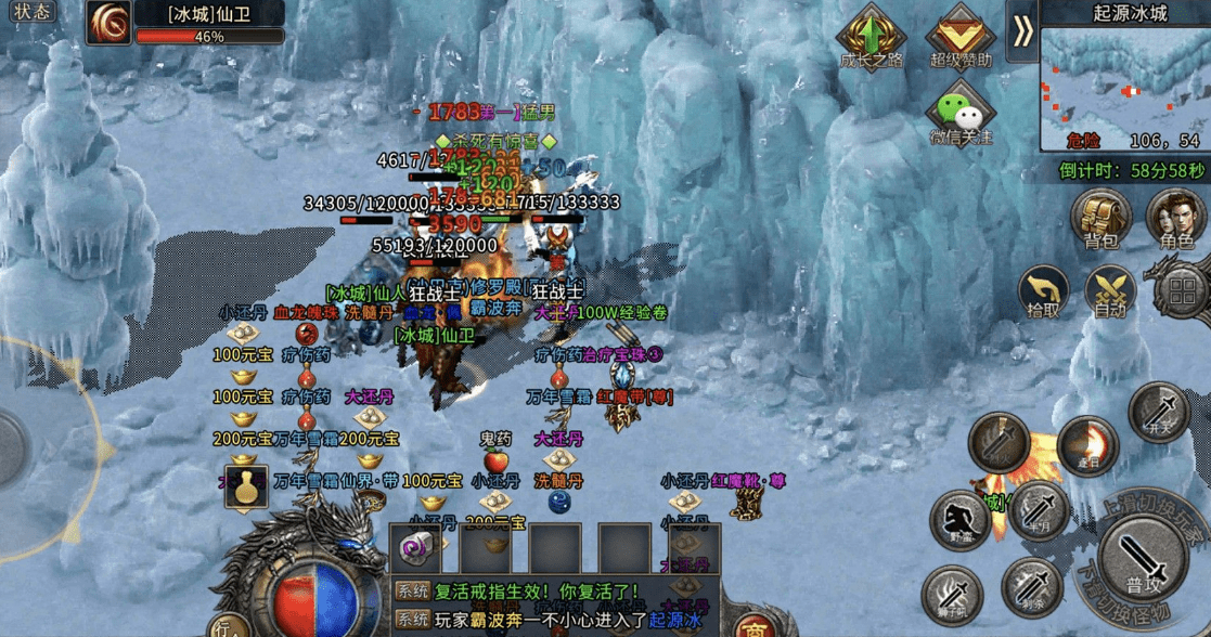 復(fù)古玩法攻略傳奇手游_復(fù)古傳奇玩法攻略_復(fù)古傳奇游戲攻略