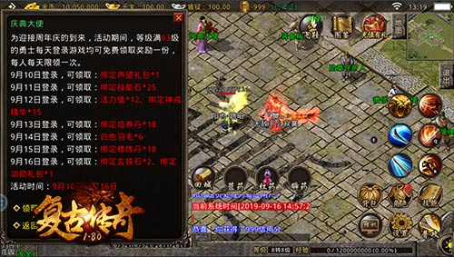 熱血傳說手游官網_熱血傳說平民玩家攻略_熱血傳說手游攻略