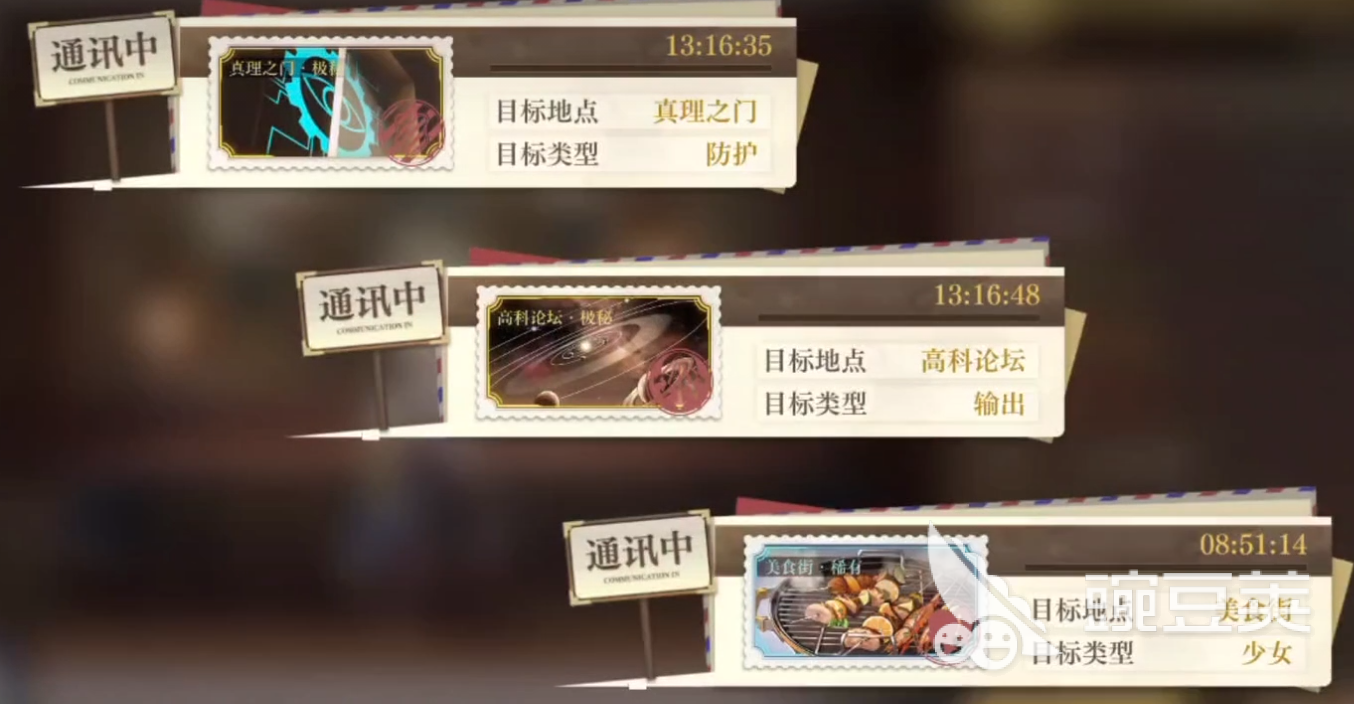 空之要塞游戲攻略_要塞劇情攻略_要塞游戲攻略心得