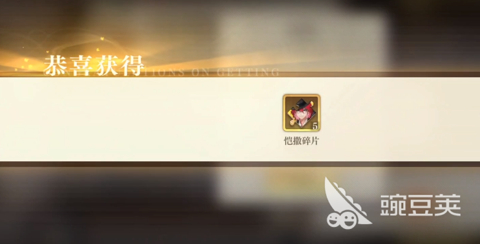 要塞游戲攻略心得_空之要塞游戲攻略_要塞劇情攻略