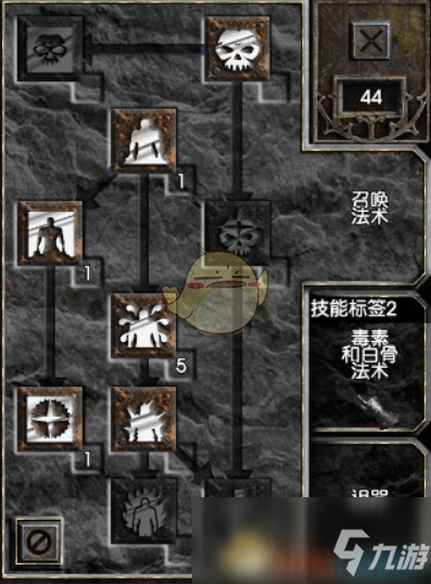 《暗黑破壞神2》死靈法師NEC開荒加點配裝指南