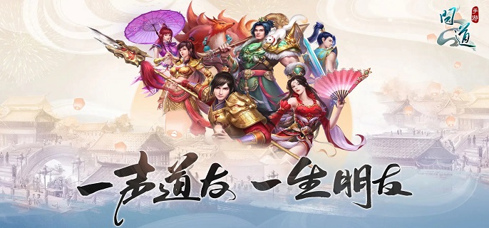 問道手游木系怎么玩最強