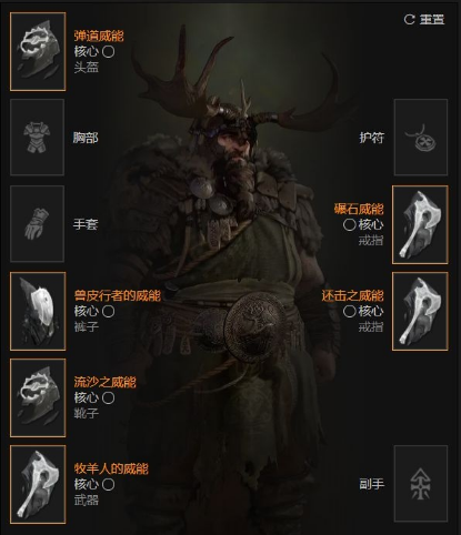 暗黑破壞神4德魯伊第一賽季怎么開荒 德魯伊第一賽季開荒攻略