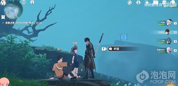 原神千來神祠神供奉棲木怎么完成 千來神祠棲木和羽毛任務位置攻略