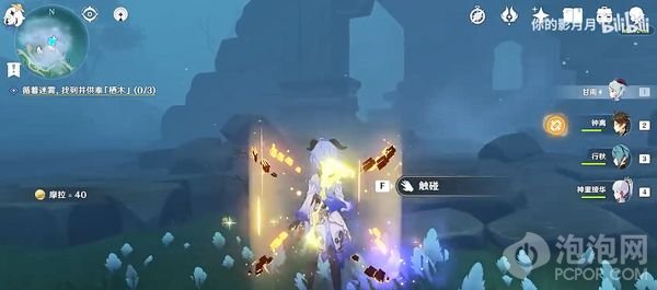 原神千來神祠神供奉棲木怎么完成 千來神祠棲木和羽毛任務位置攻略