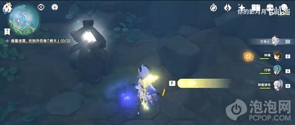 原神千來神祠神供奉棲木怎么完成 千來神祠棲木和羽毛任務位置攻略